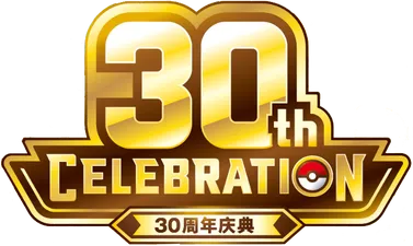 30th Celebration